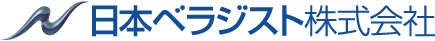 日本ベラジスト株式会社